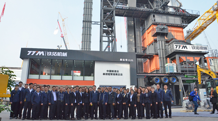 鐵拓機(jī)械BAUMA CHINA 2018 ：一支非?？煽康暮笄诒Ｕ蠄F(tuán)隊